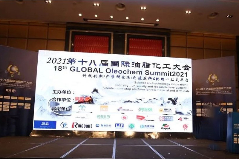 Qingdao LET Flexitank participated in the 18th World Oleochemical Conference